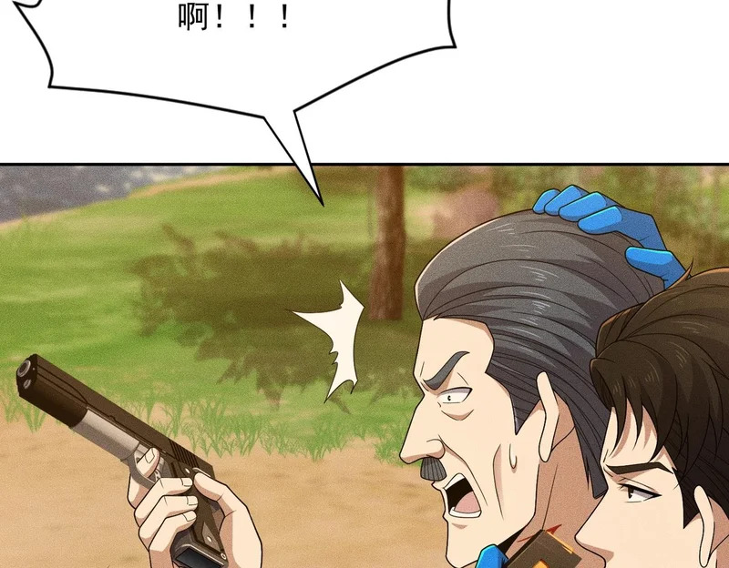 第57话 螳螂捕蝉，黄雀在后！ 第128页