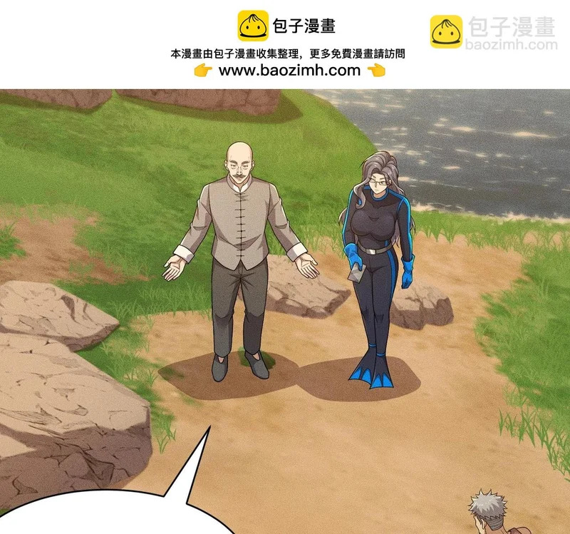 第57话 螳螂捕蝉，黄雀在后！ 第135页