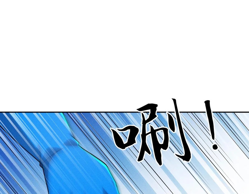 第57话 螳螂捕蝉，黄雀在后！ 第144页