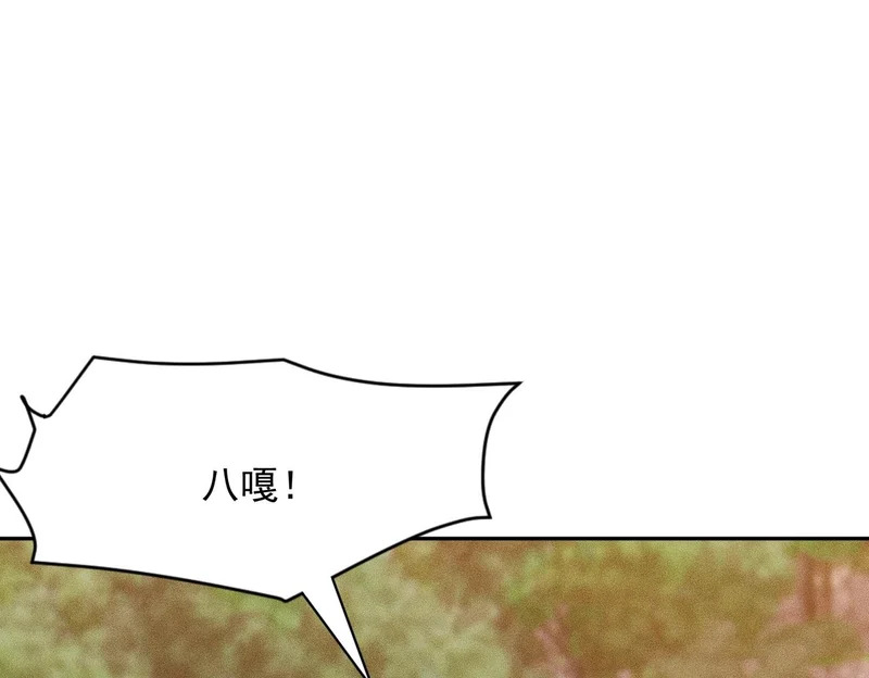 第57话 螳螂捕蝉，黄雀在后！ 第146页