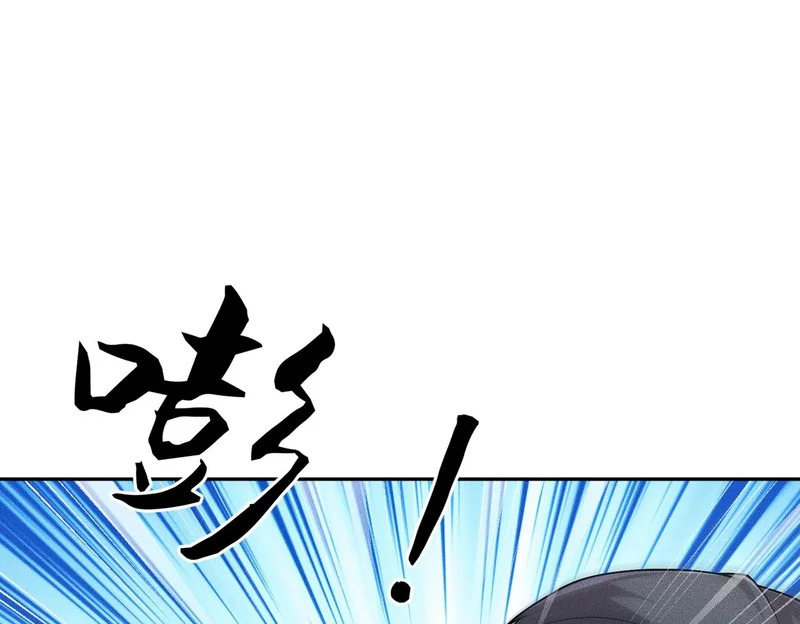 第57话 螳螂捕蝉，黄雀在后！ 第149页