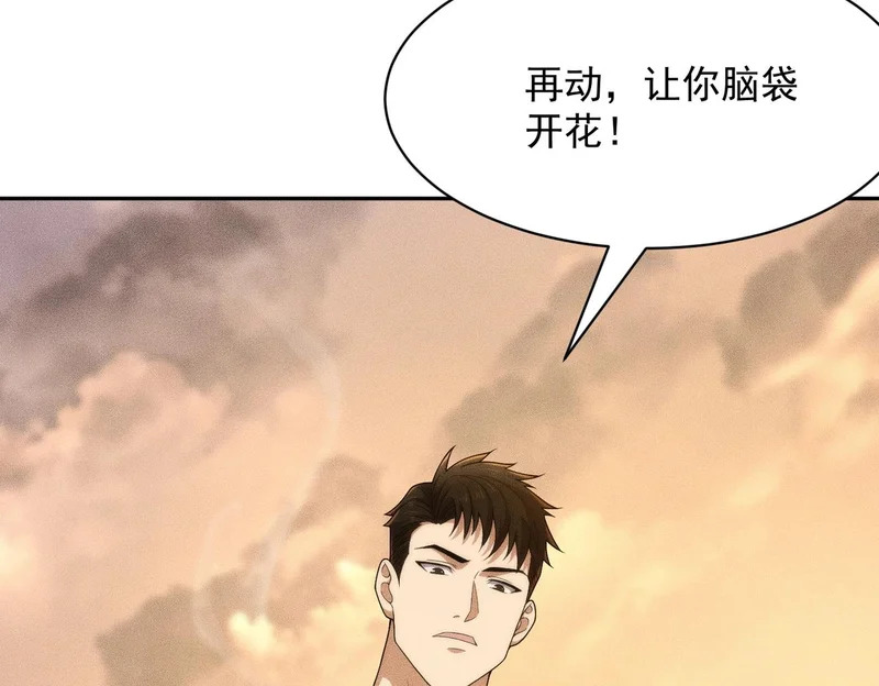 第57话 螳螂捕蝉，黄雀在后！ 第152页