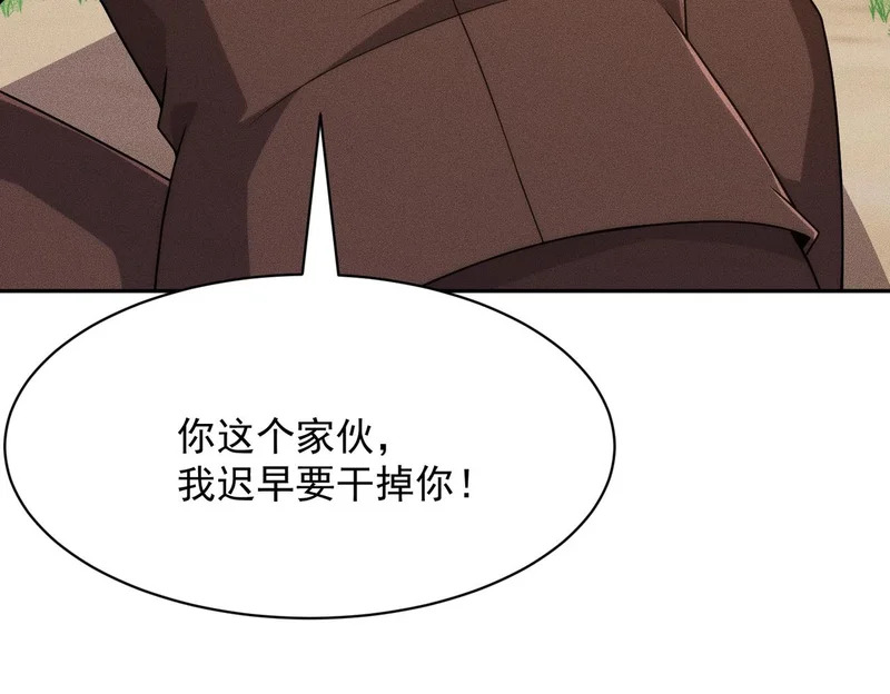 第57话 螳螂捕蝉，黄雀在后！ 第155页