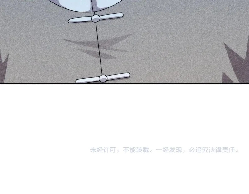 第57话 螳螂捕蝉，黄雀在后！ 第163页