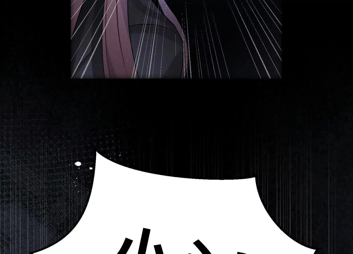 预告：8月9日见！ 第3页