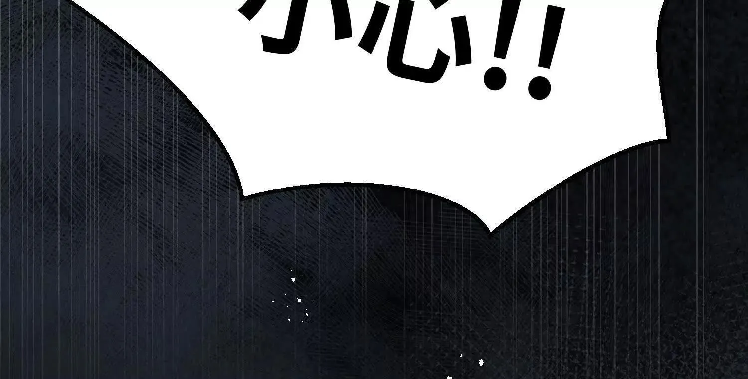 预告：8月9日见！ 第4页