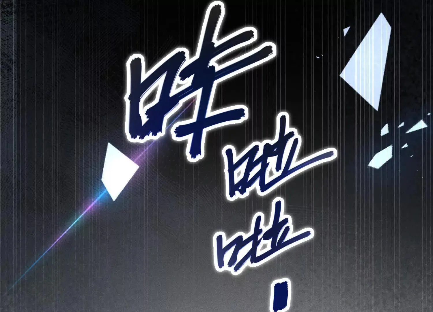 预告：8月9日见！ 第10页