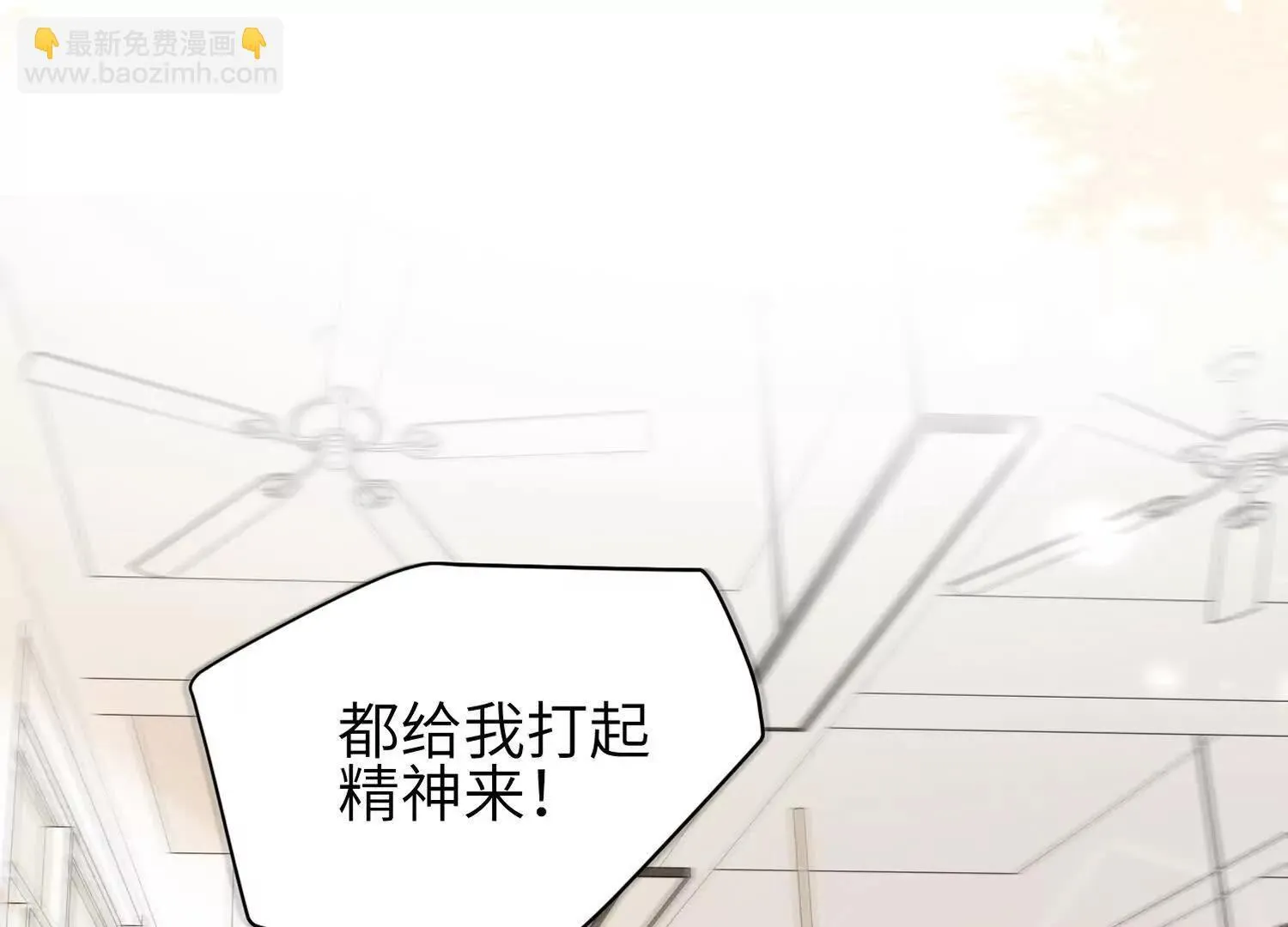 预告：8月9日见！ 第14页