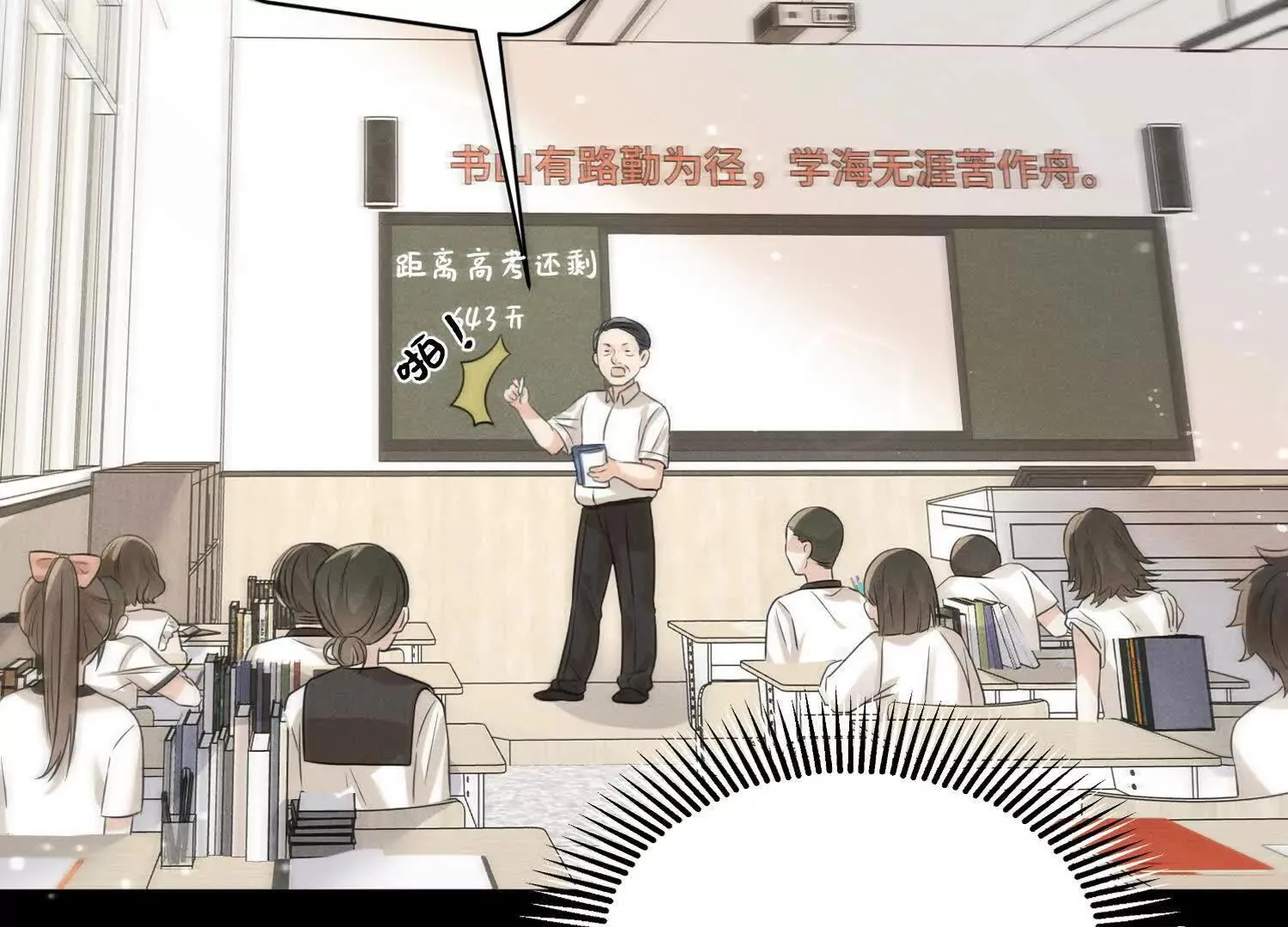 预告：8月9日见！ 第15页