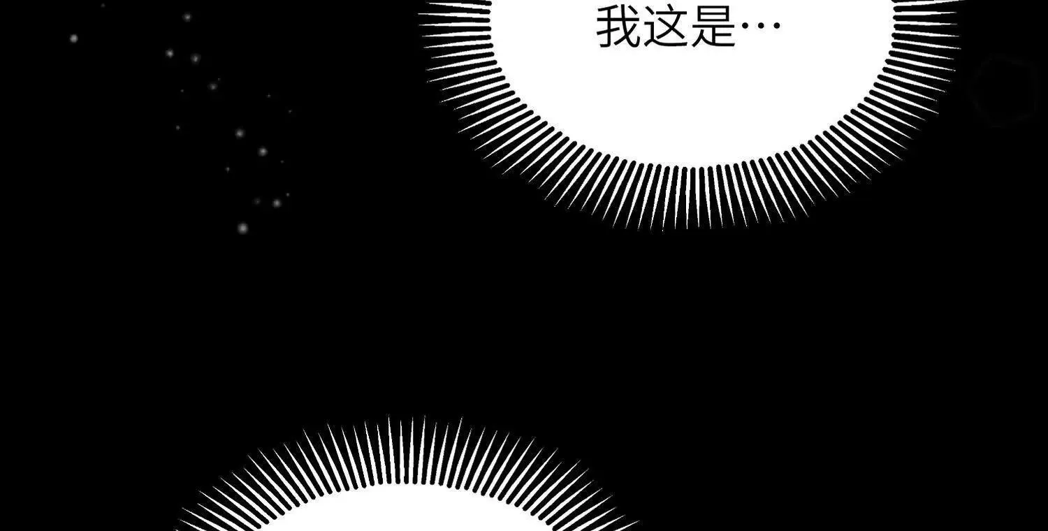 预告：8月9日见！ 第16页