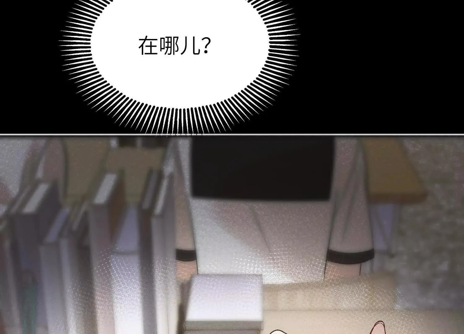 预告：8月9日见！ 第17页