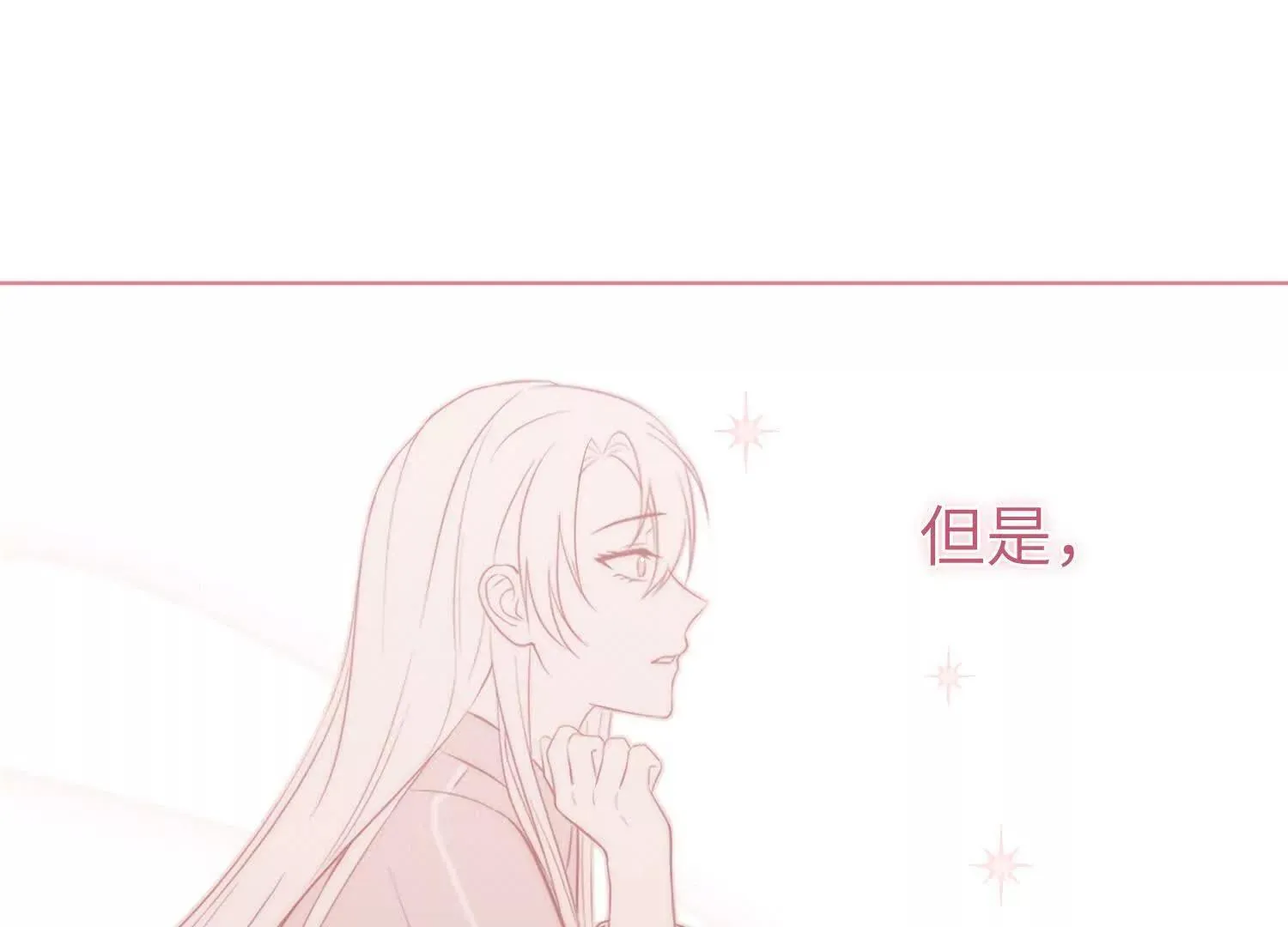预告：8月9日见！ 第29页