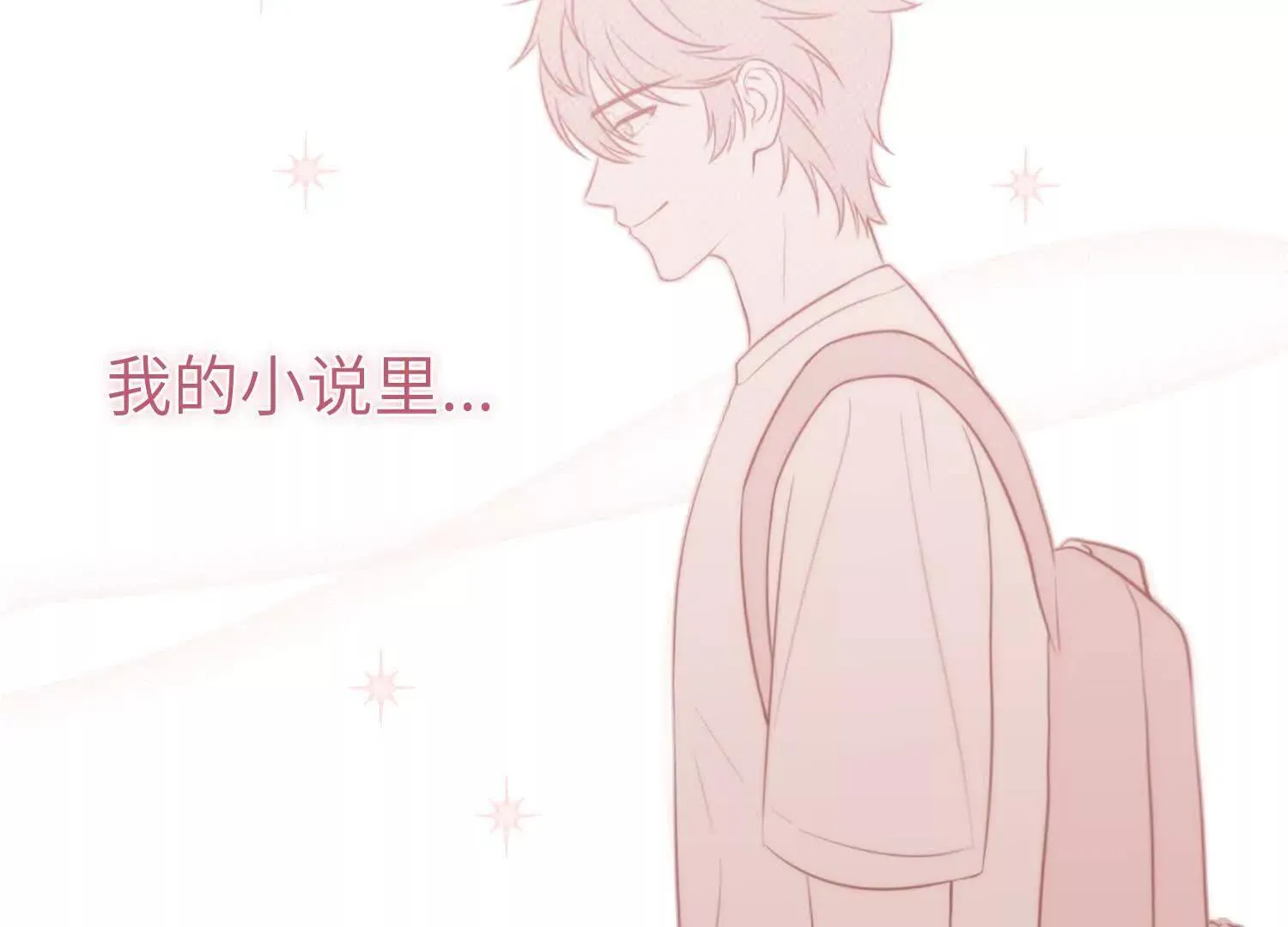 预告：8月9日见！ 第31页