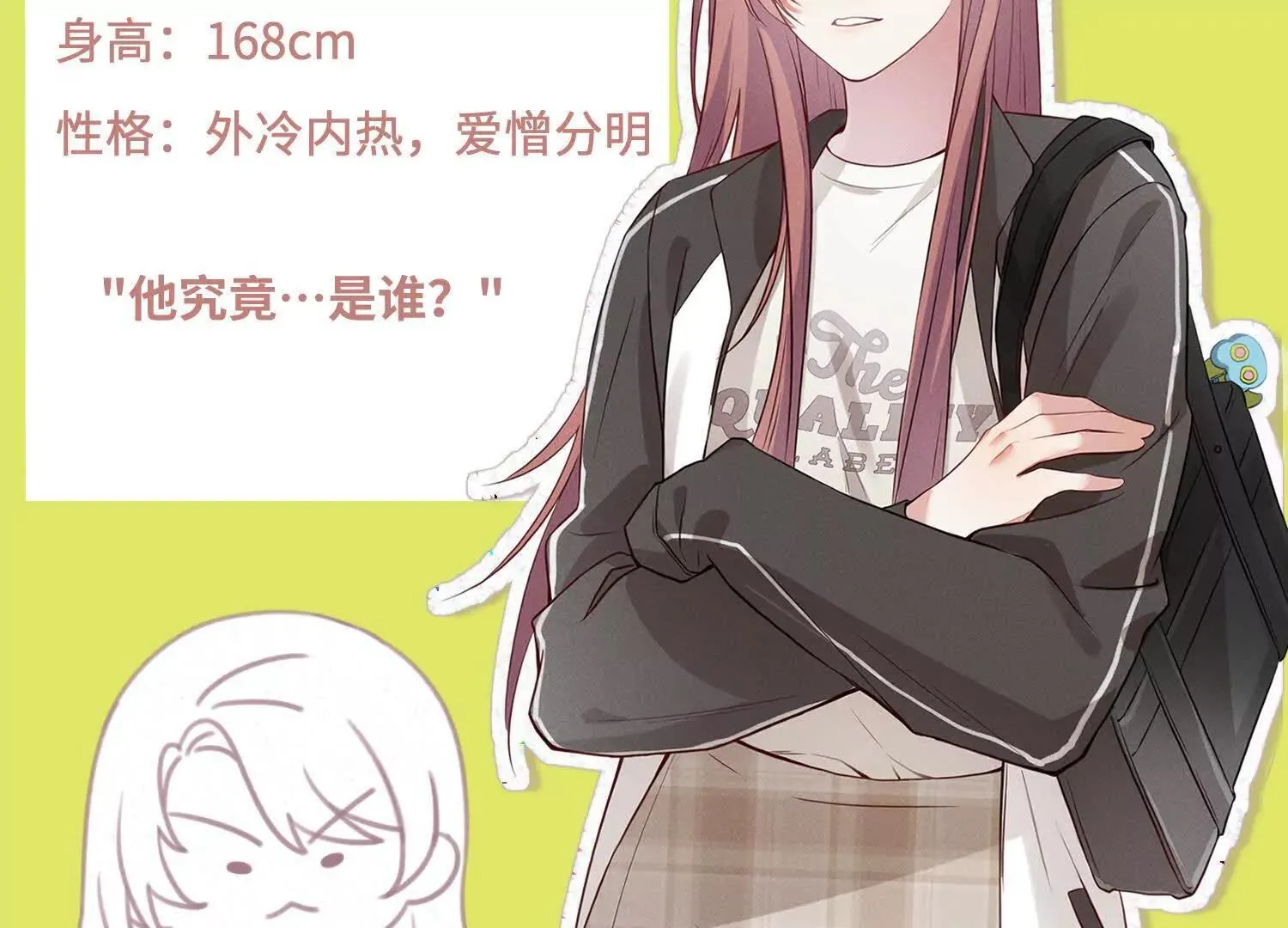 预告：8月9日见！ 第35页