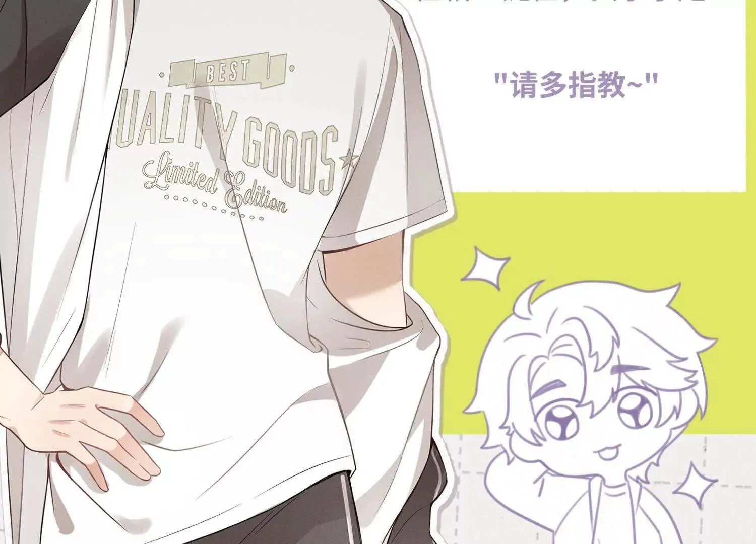 预告：8月9日见！ 第38页