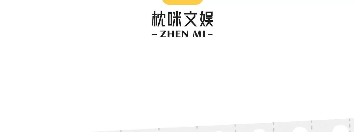 预告：8月9日见！ 第44页