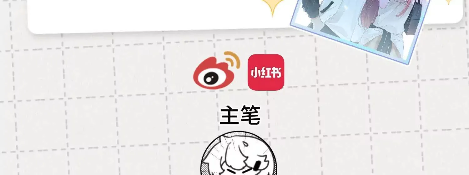 预告：8月9日见！ 第48页