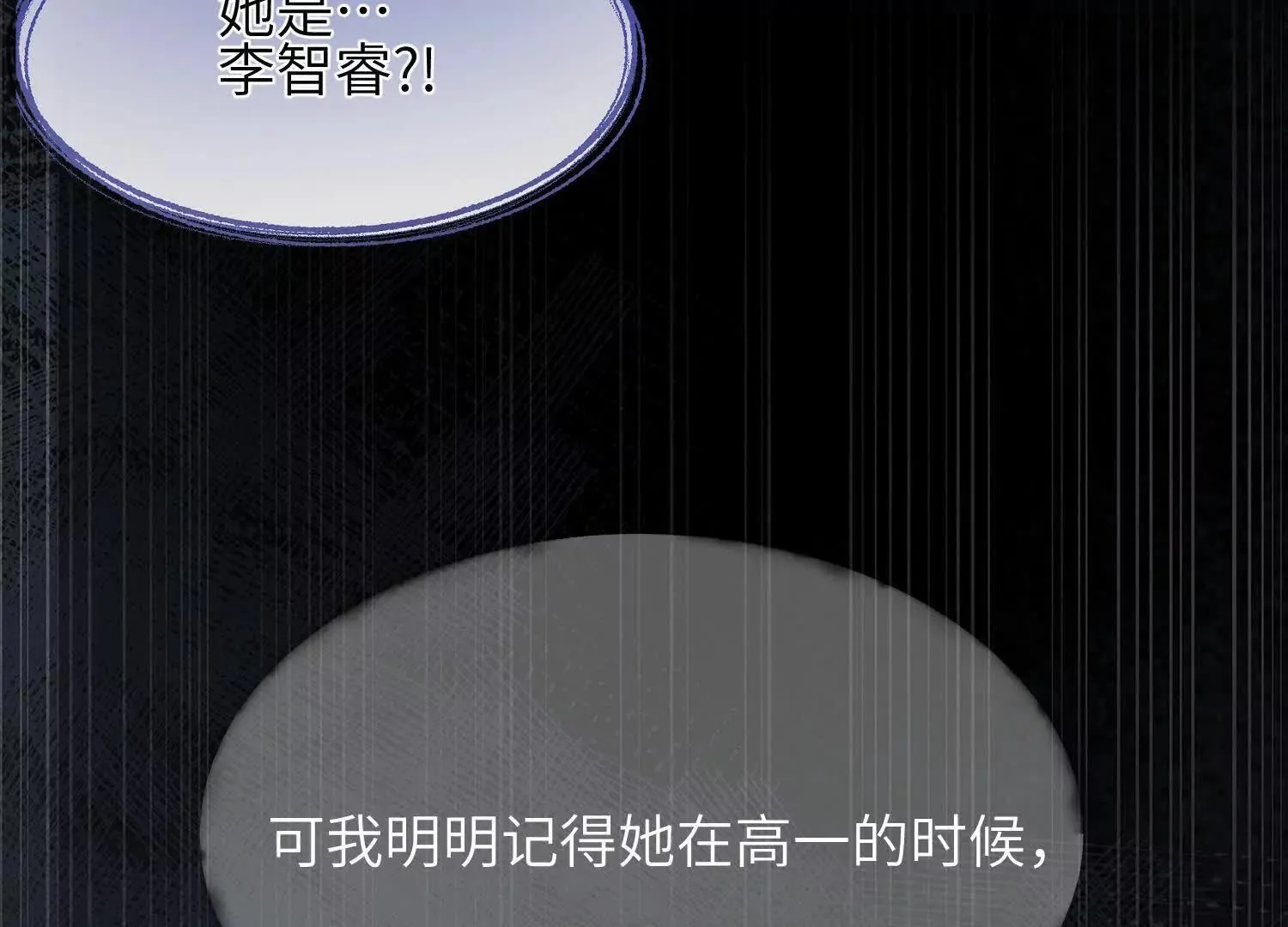 第01话：我穿越了？！ 第18页