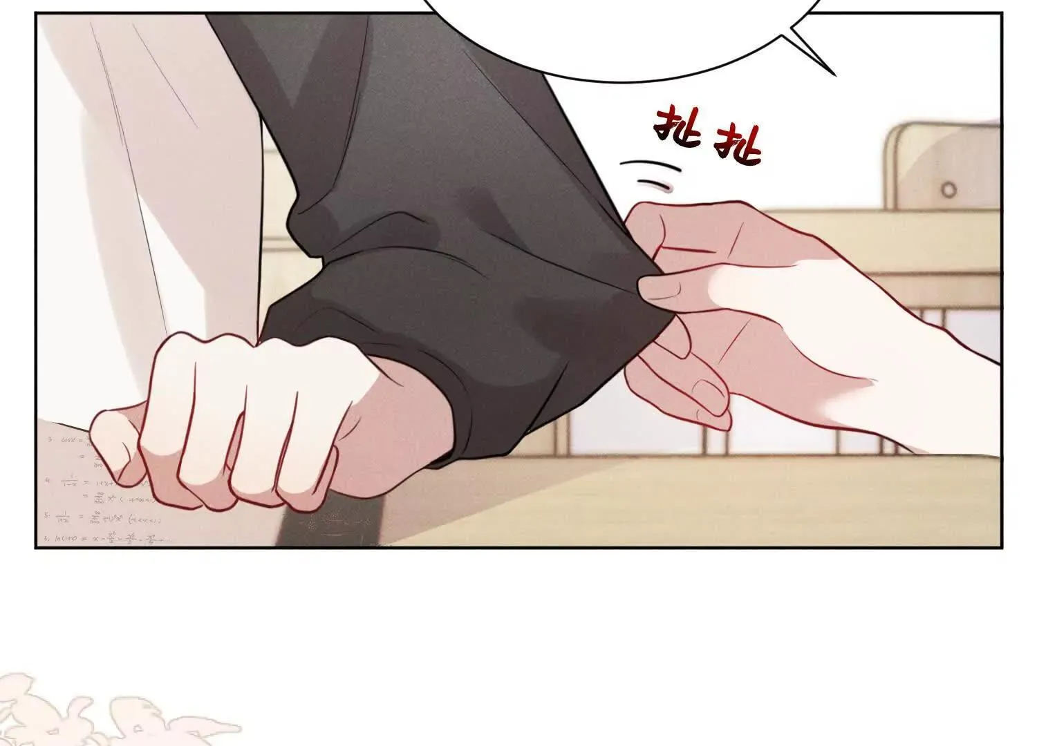 第01话：我穿越了？！ 第27页