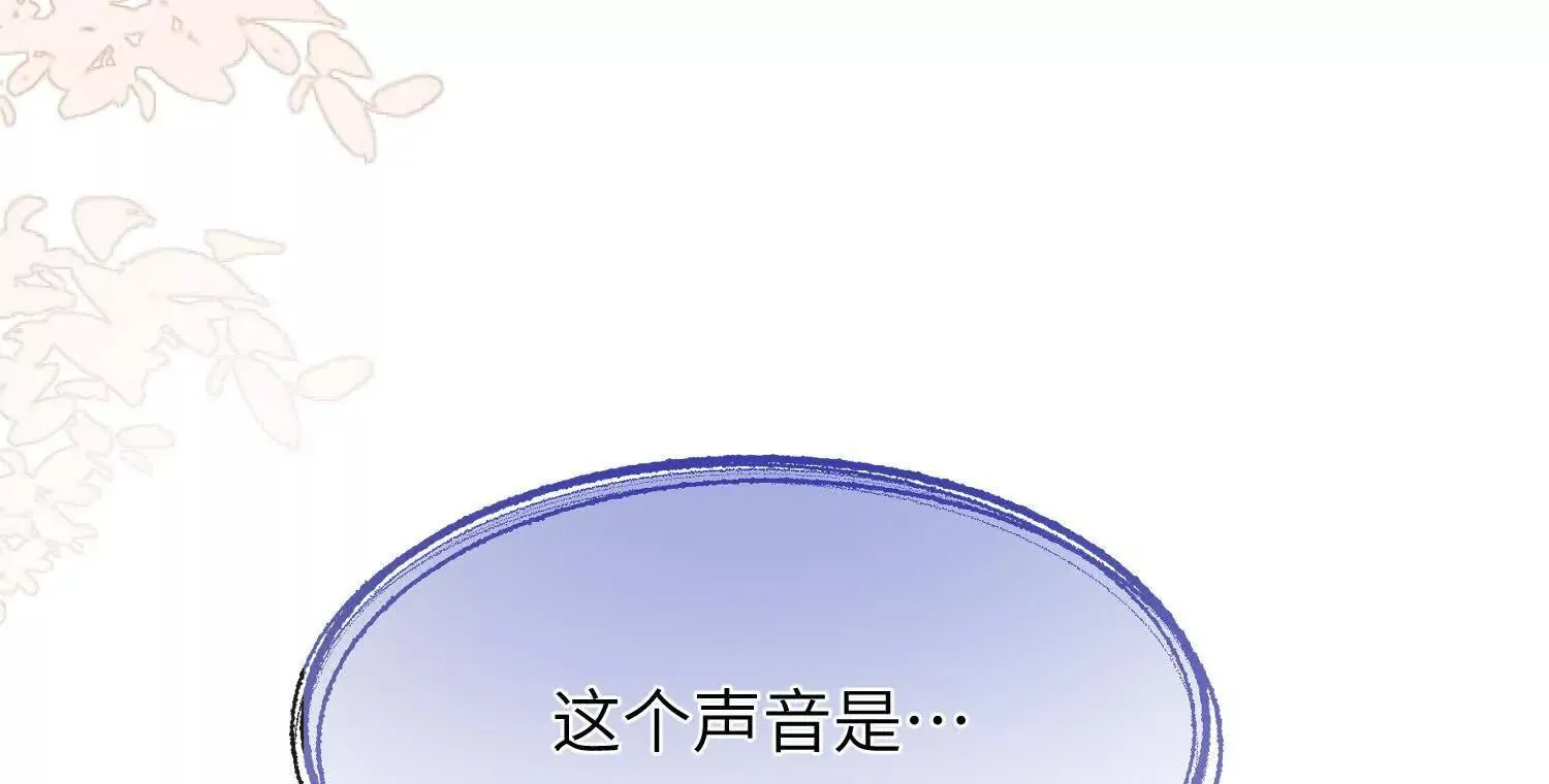 第01话：我穿越了？！ 第28页