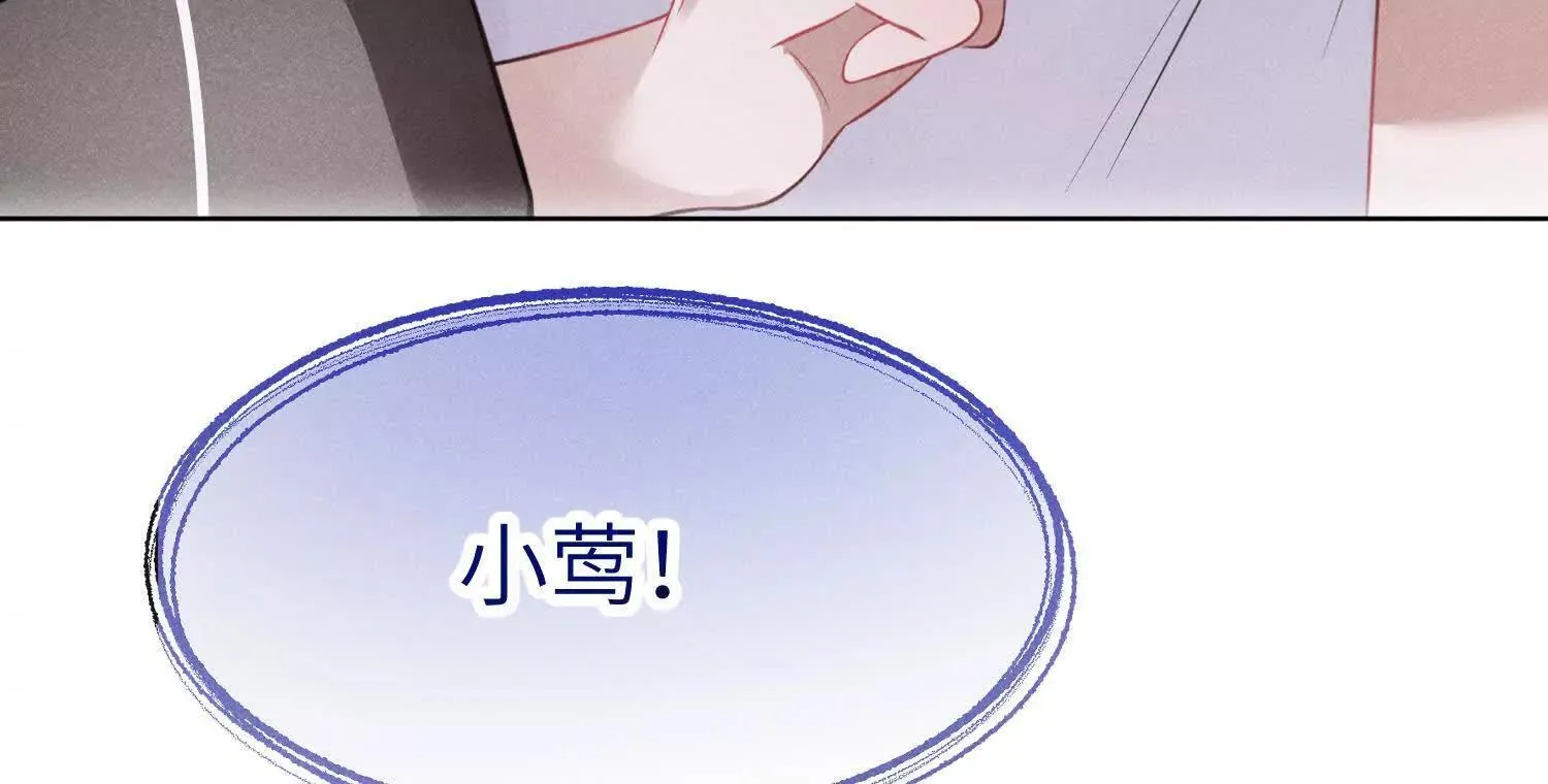 第01话：我穿越了？！ 第34页