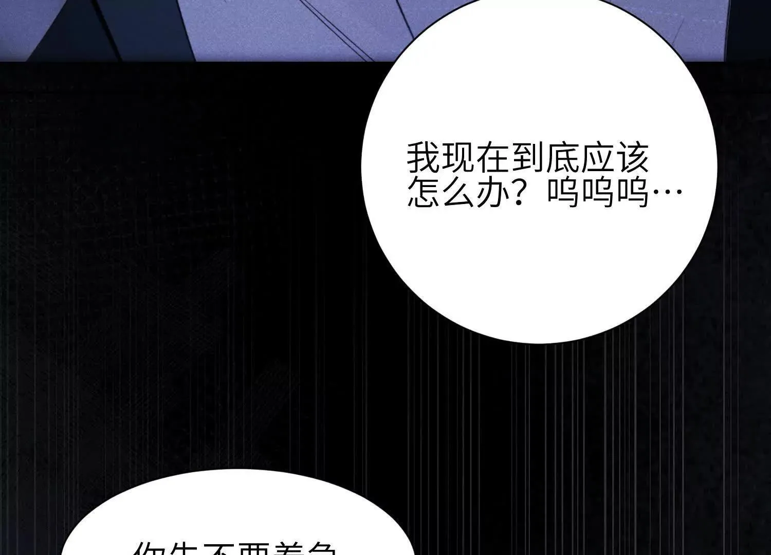 第01话：我穿越了？！ 第40页