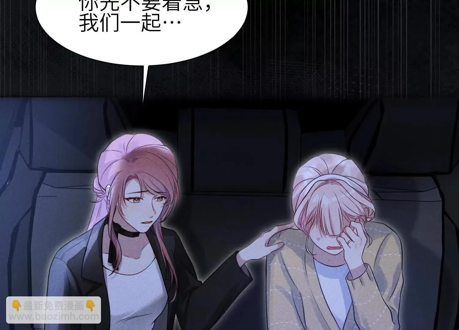 第01话：我穿越了？！ 第41页