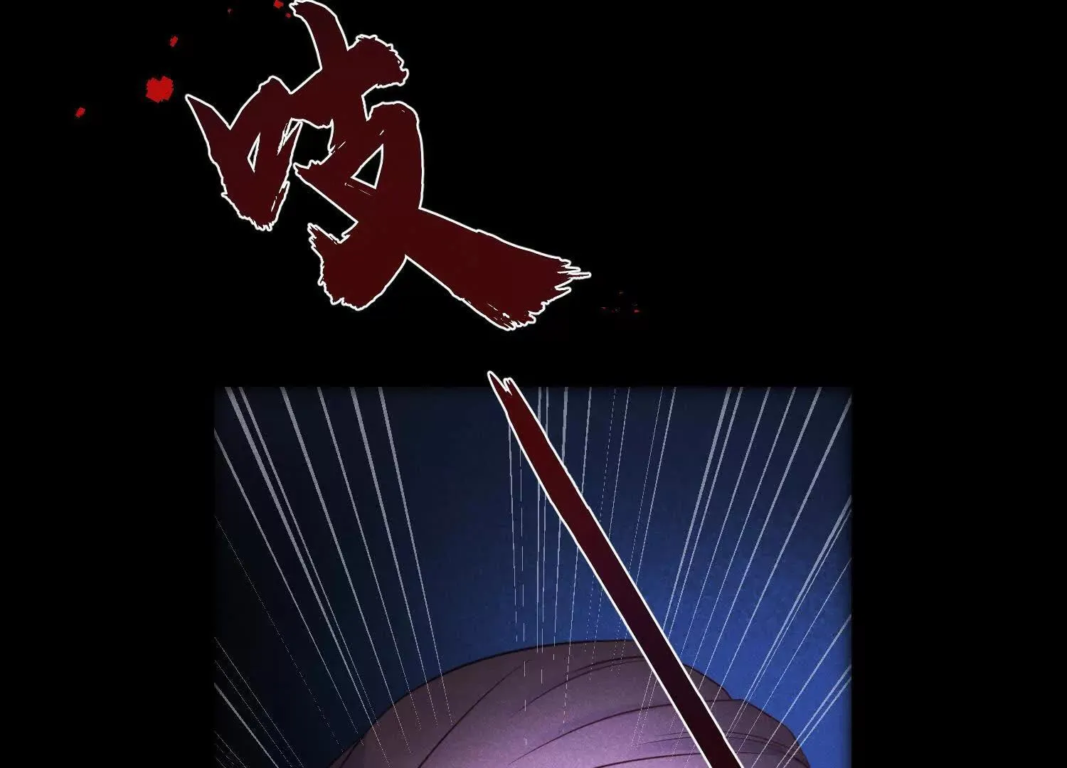 第01话：我穿越了？！ 第43页