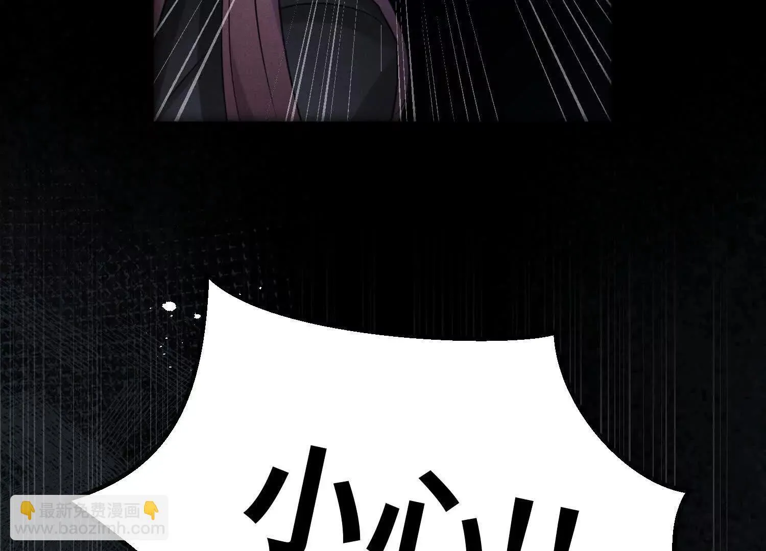 第01话：我穿越了？！ 第45页