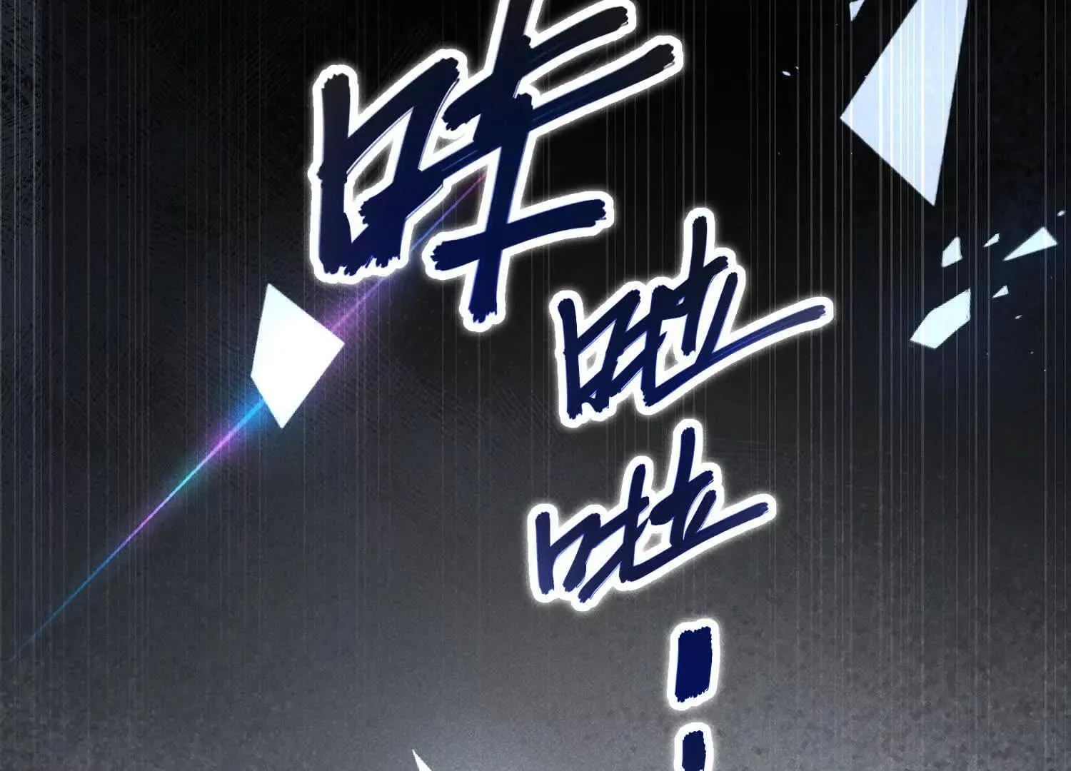 第01话：我穿越了？！ 第52页