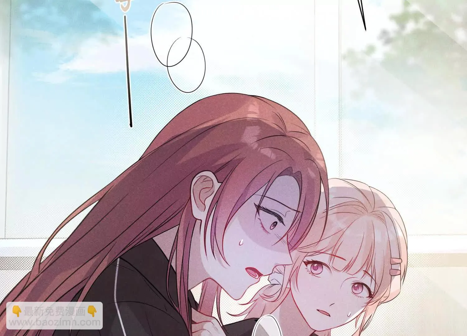 第01话：我穿越了？！ 第56页