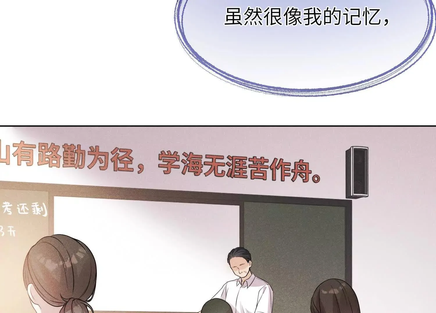 第01话：我穿越了？！ 第65页