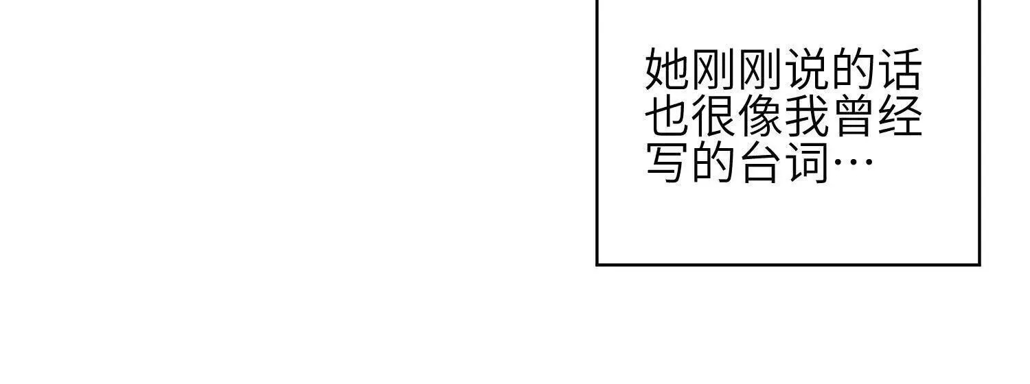 第01话：我穿越了？！ 第70页