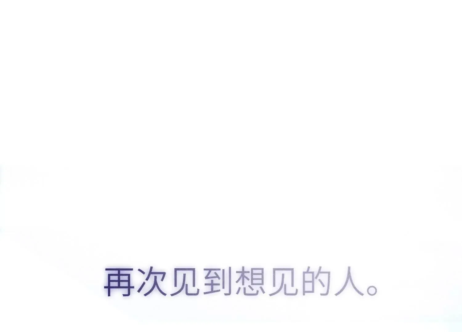 第01话：我穿越了？！ 第103页