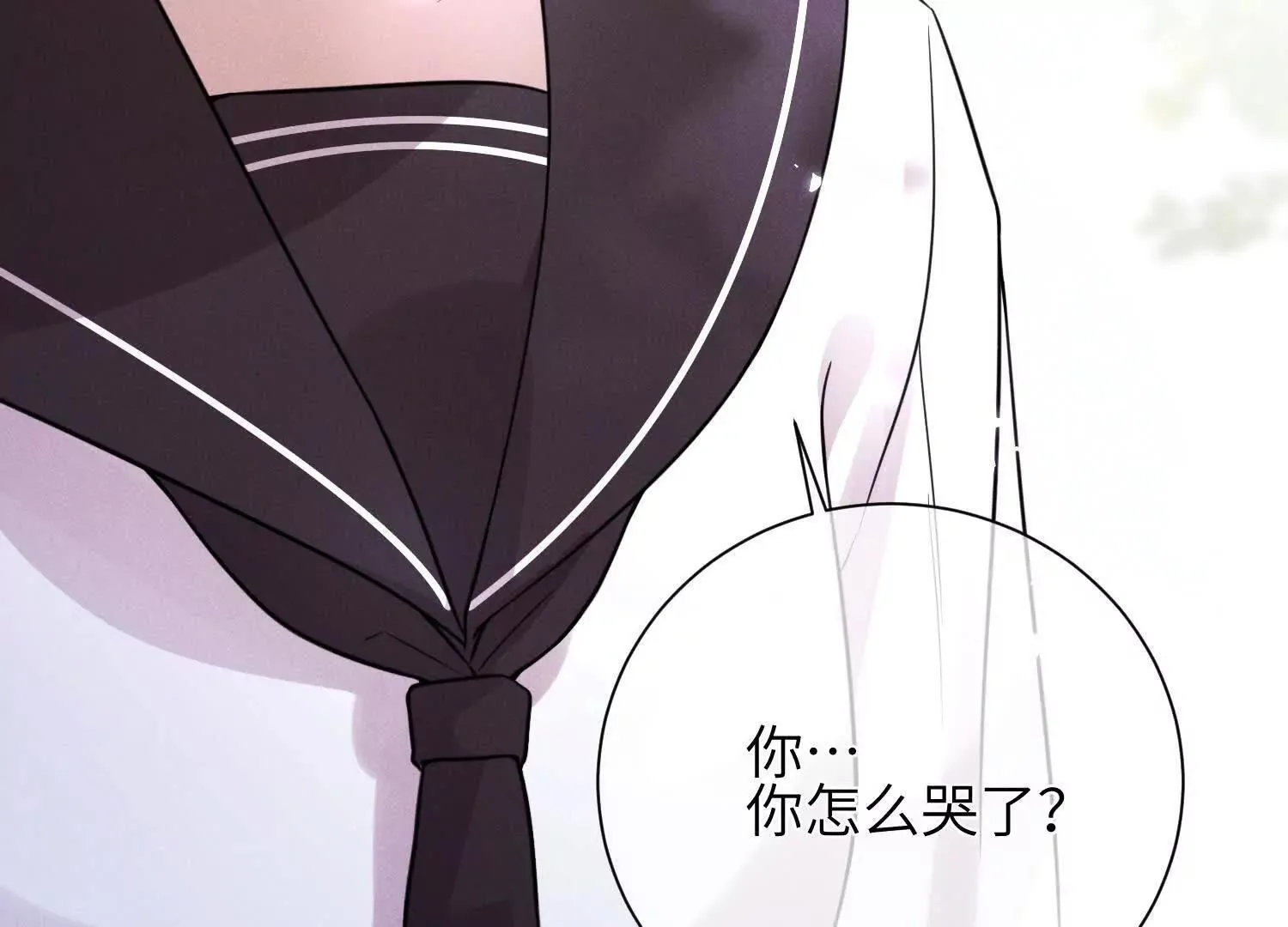 第01话：我穿越了？！ 第107页