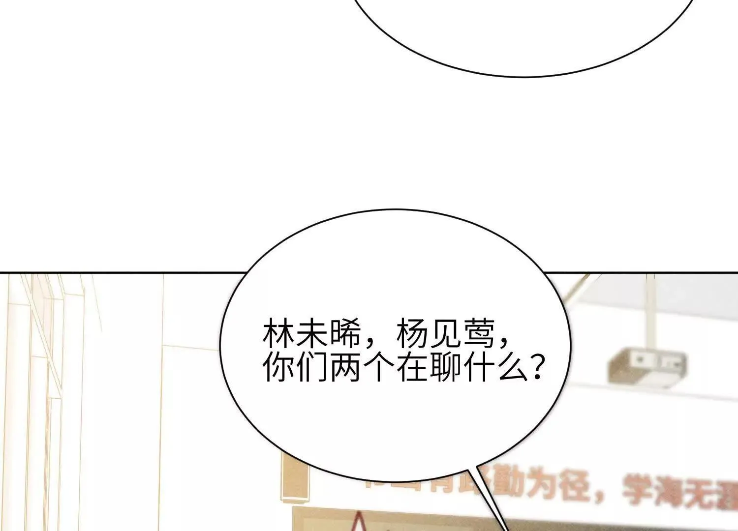 第01话：我穿越了？！ 第111页