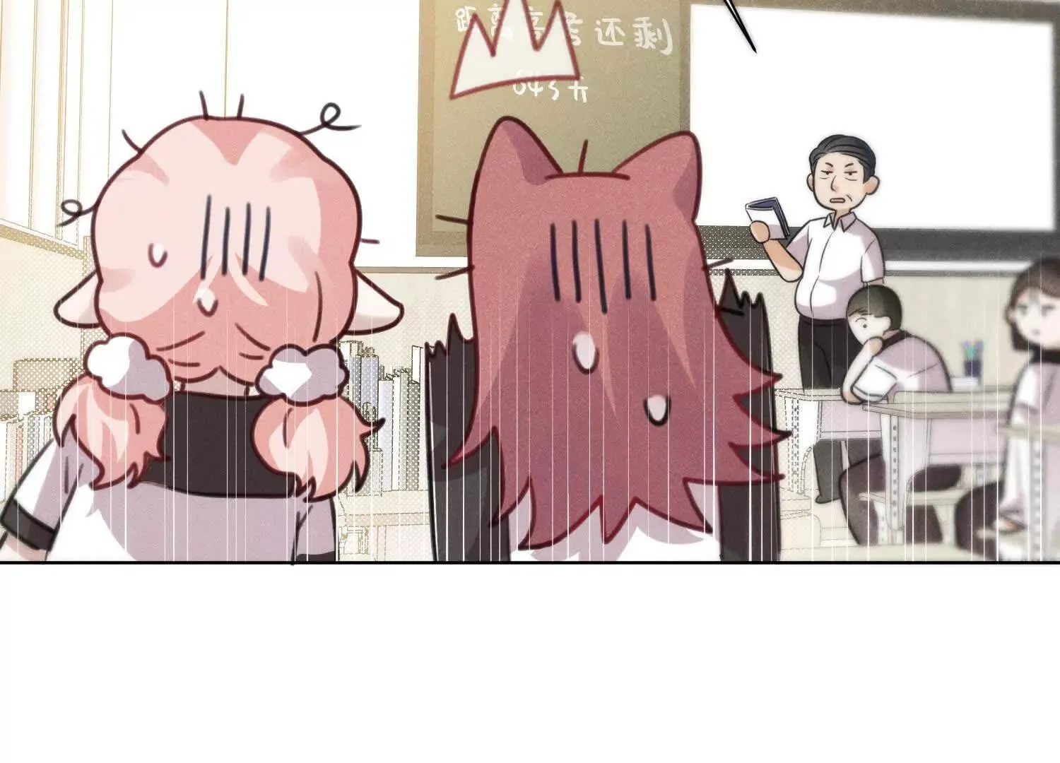 第01话：我穿越了？！ 第112页