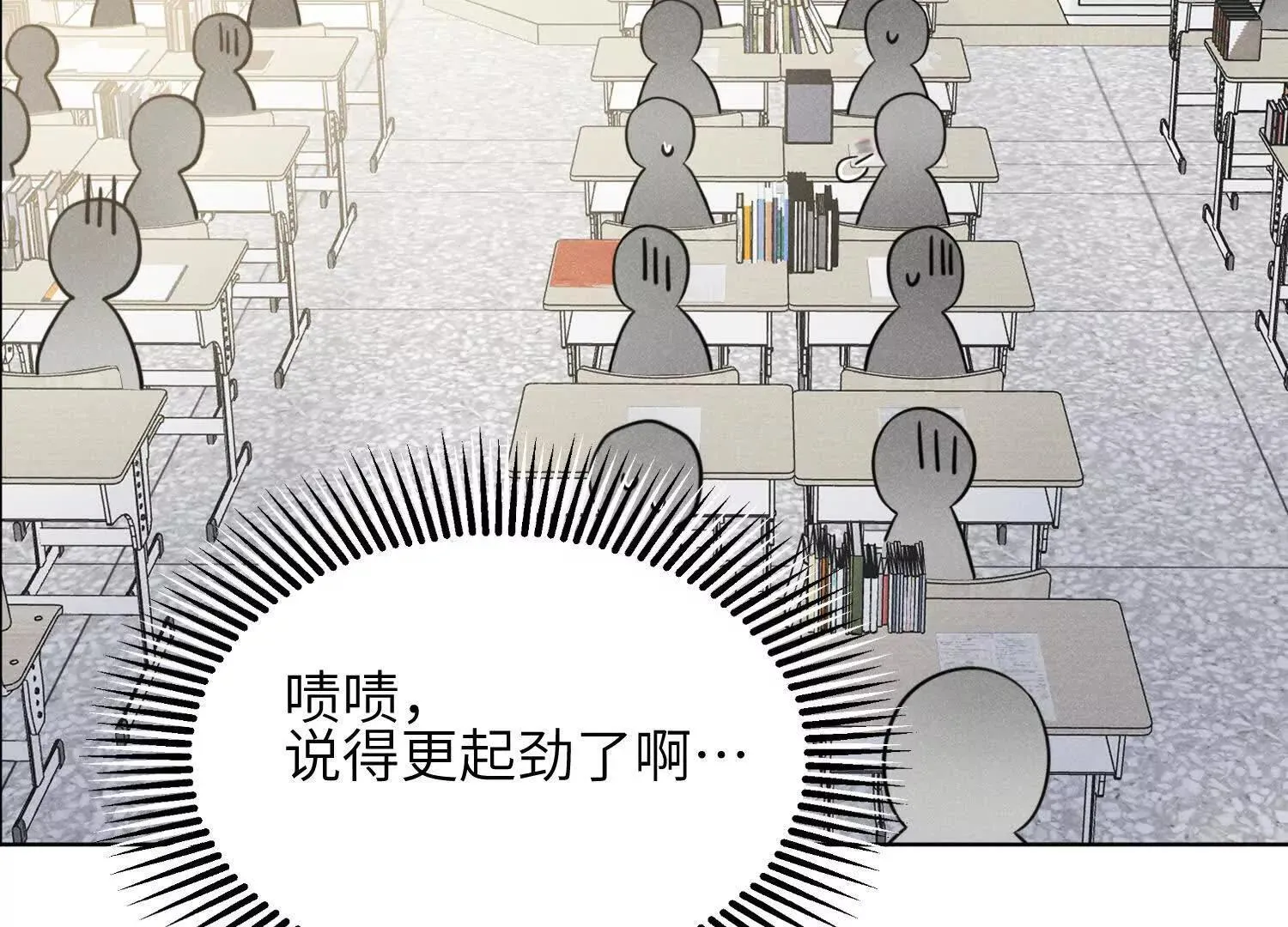 第01话：我穿越了？！ 第123页