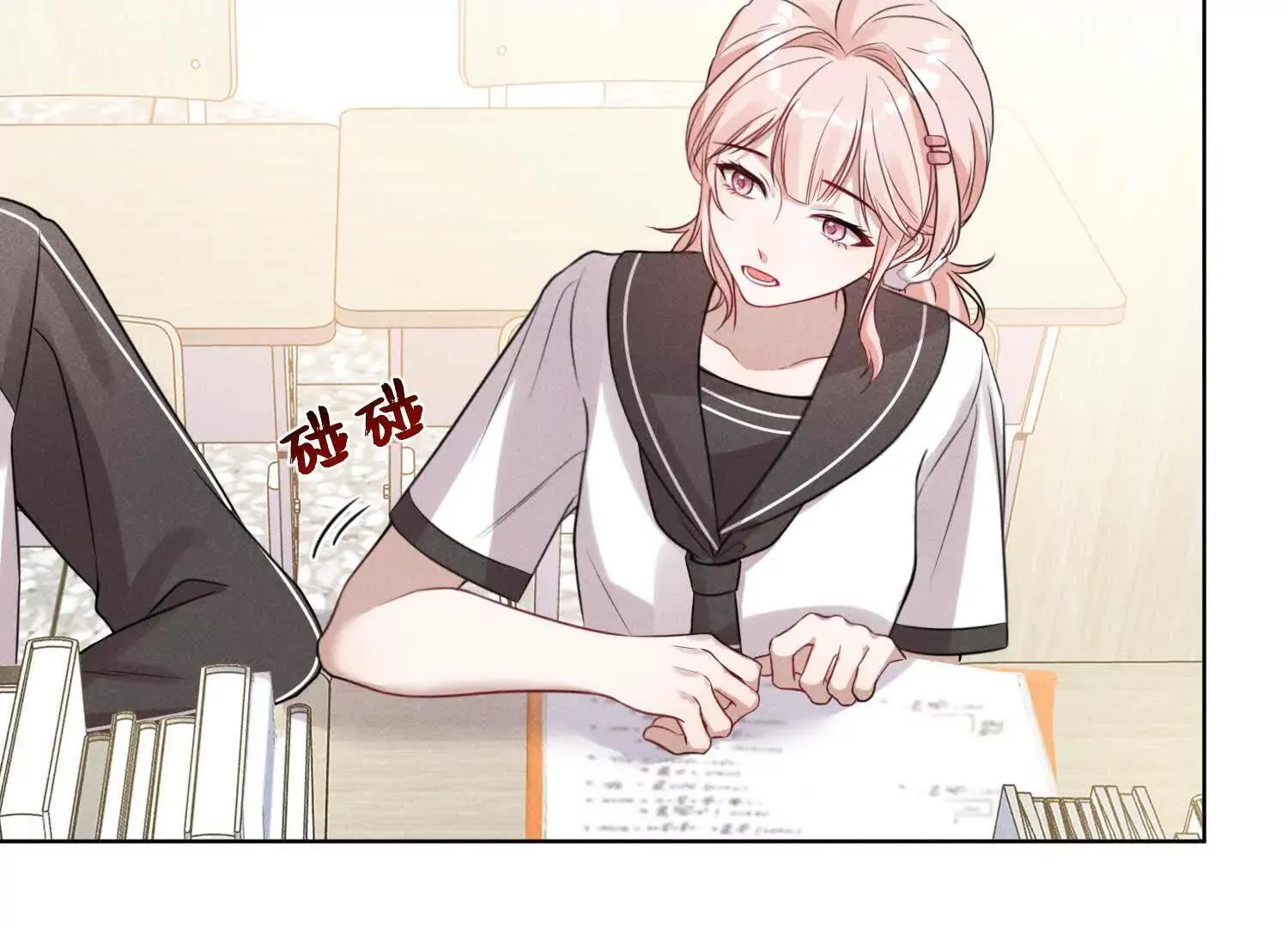 第01话：我穿越了？！ 第126页