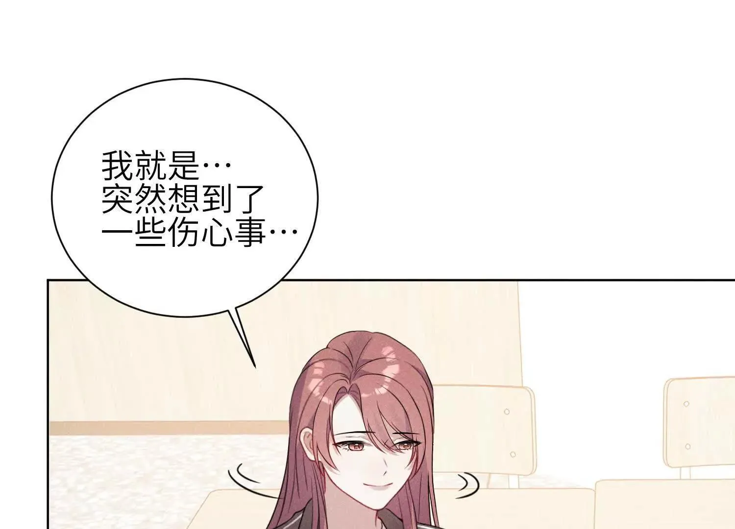 第01话：我穿越了？！ 第127页