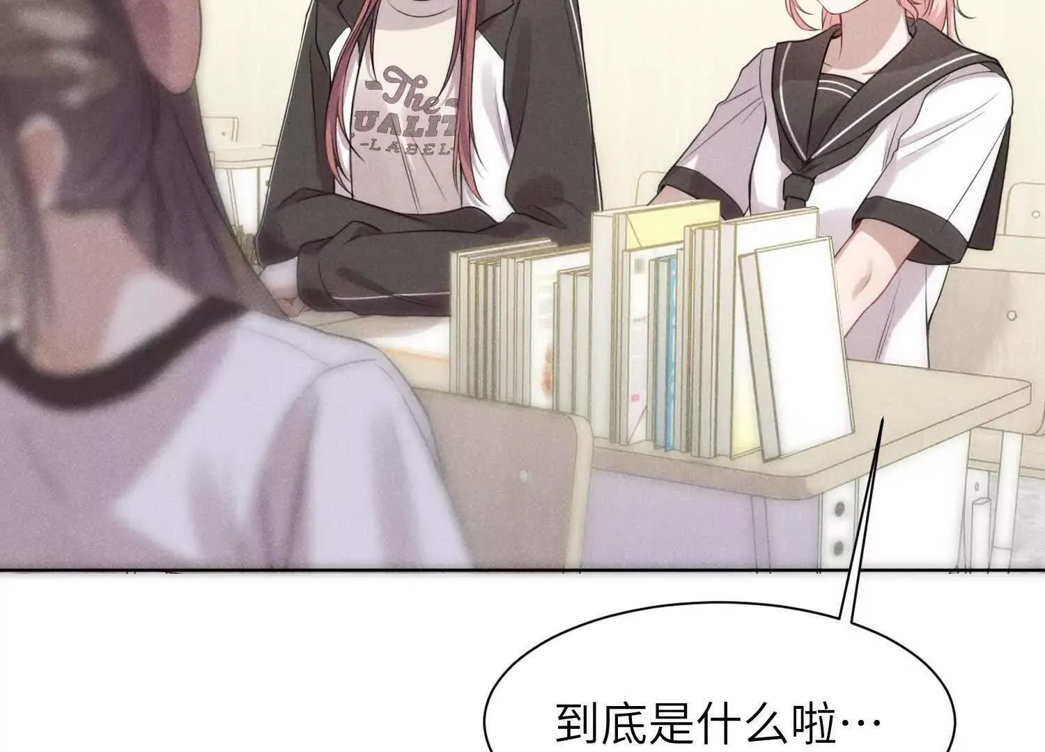 第01话：我穿越了？！ 第131页