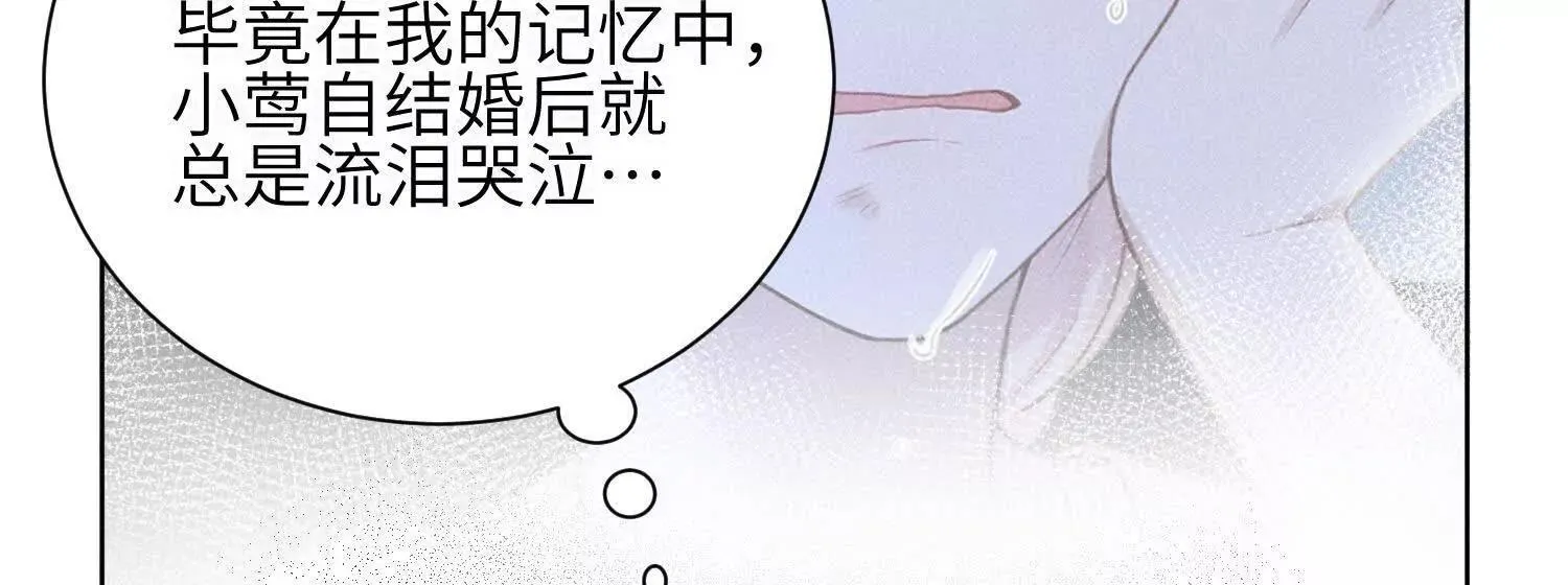 第01话：我穿越了？！ 第144页