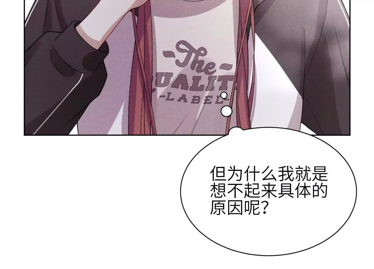 第01话：我穿越了？！ 第146页