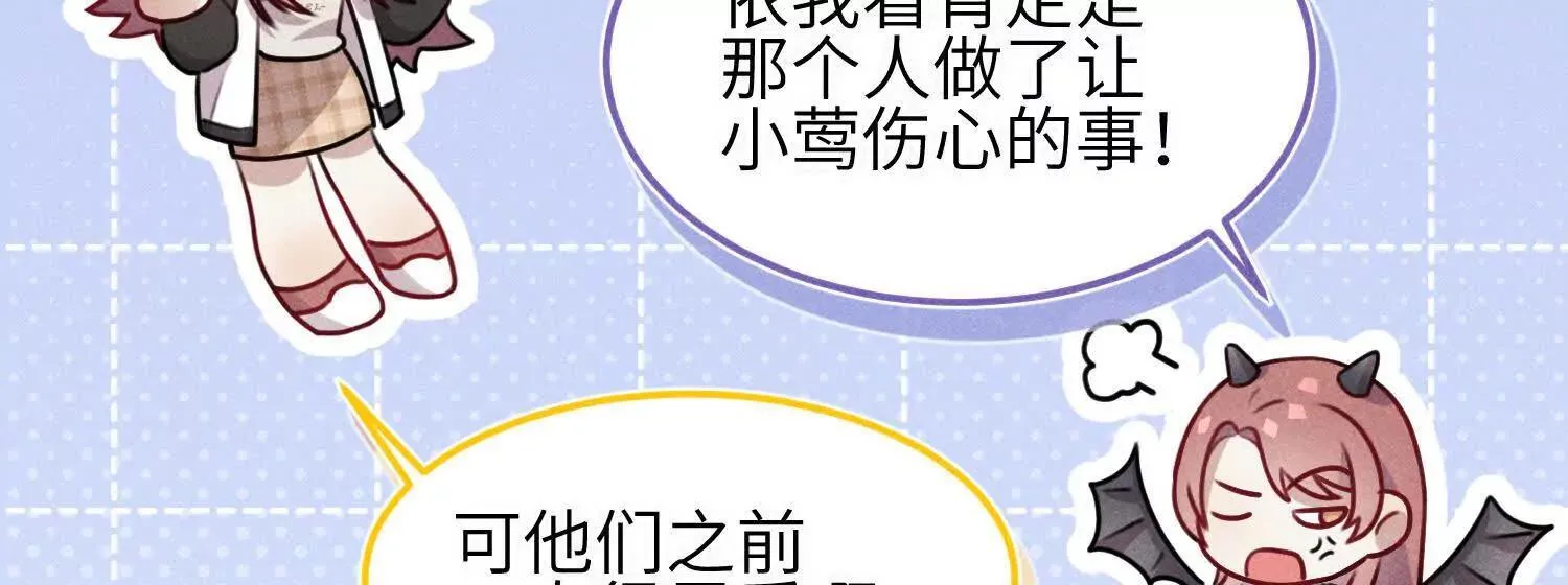 第01话：我穿越了？！ 第148页