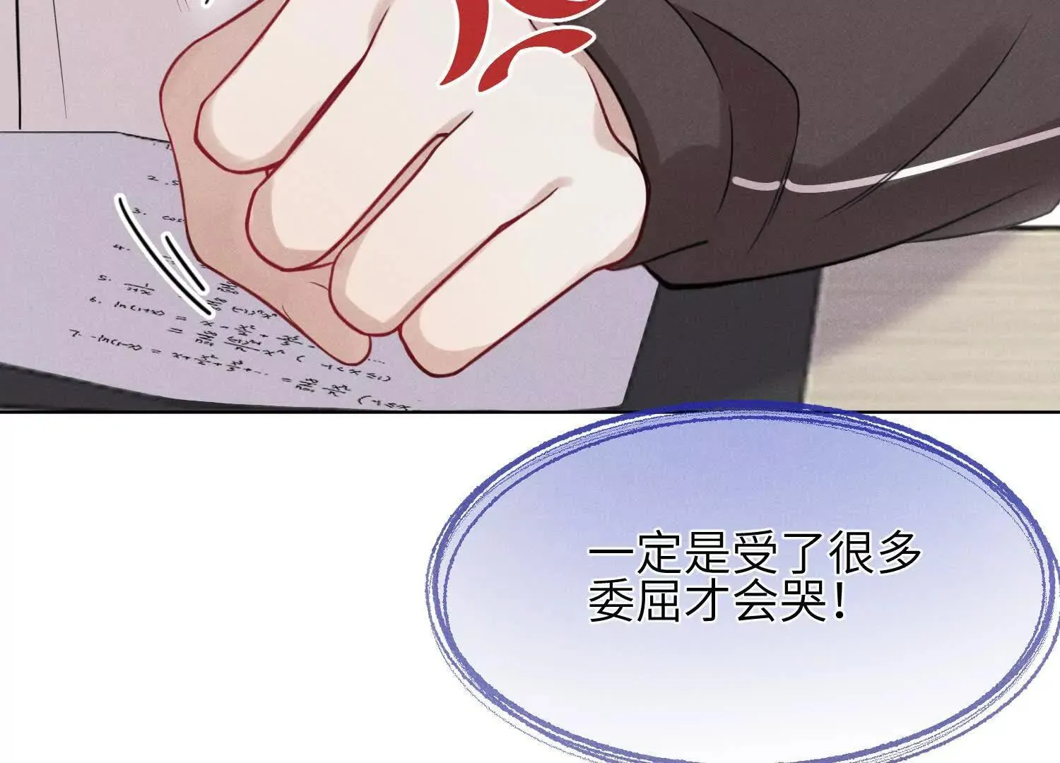 第01话：我穿越了？！ 第153页