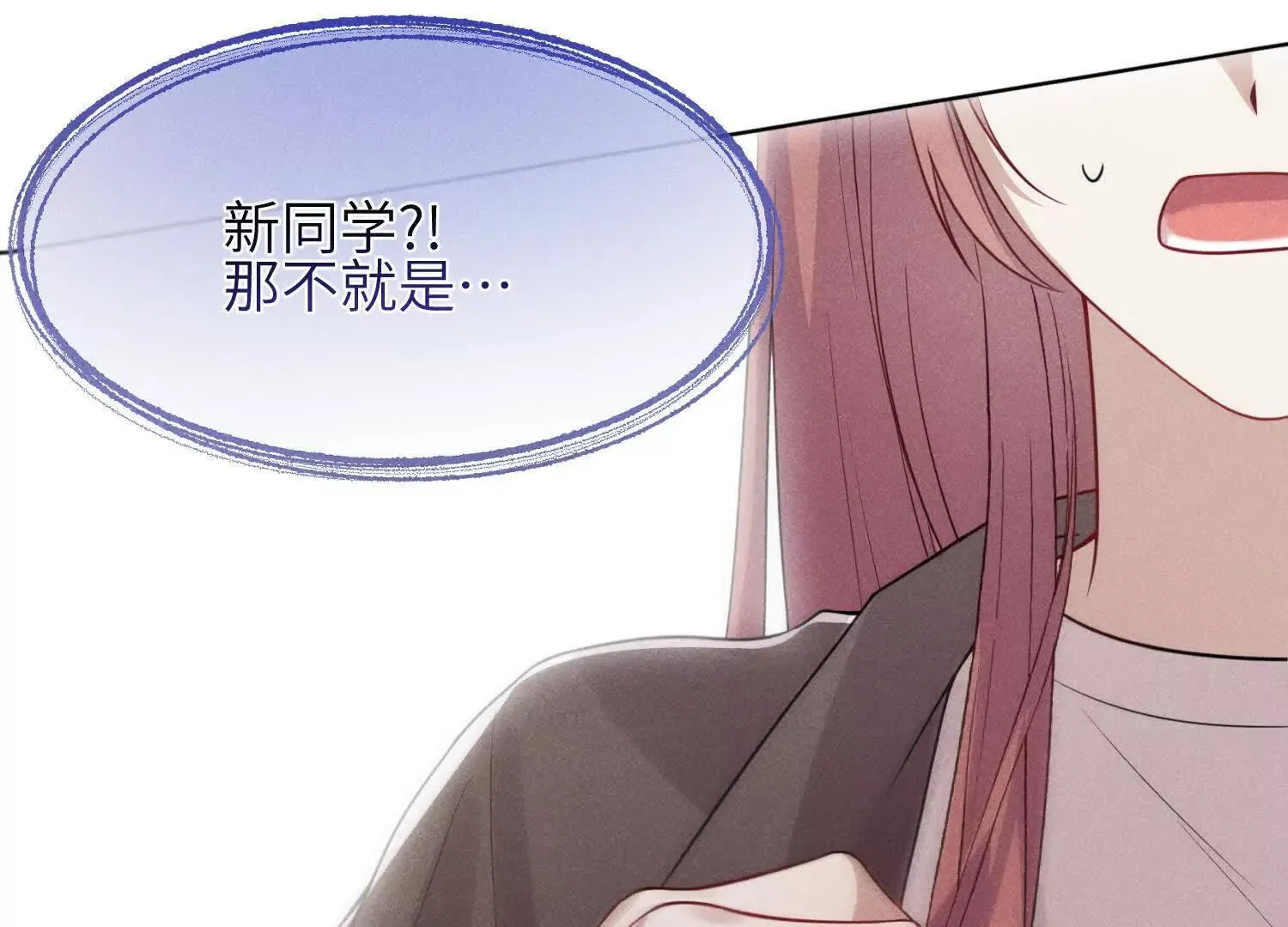 第01话：我穿越了？！ 第158页