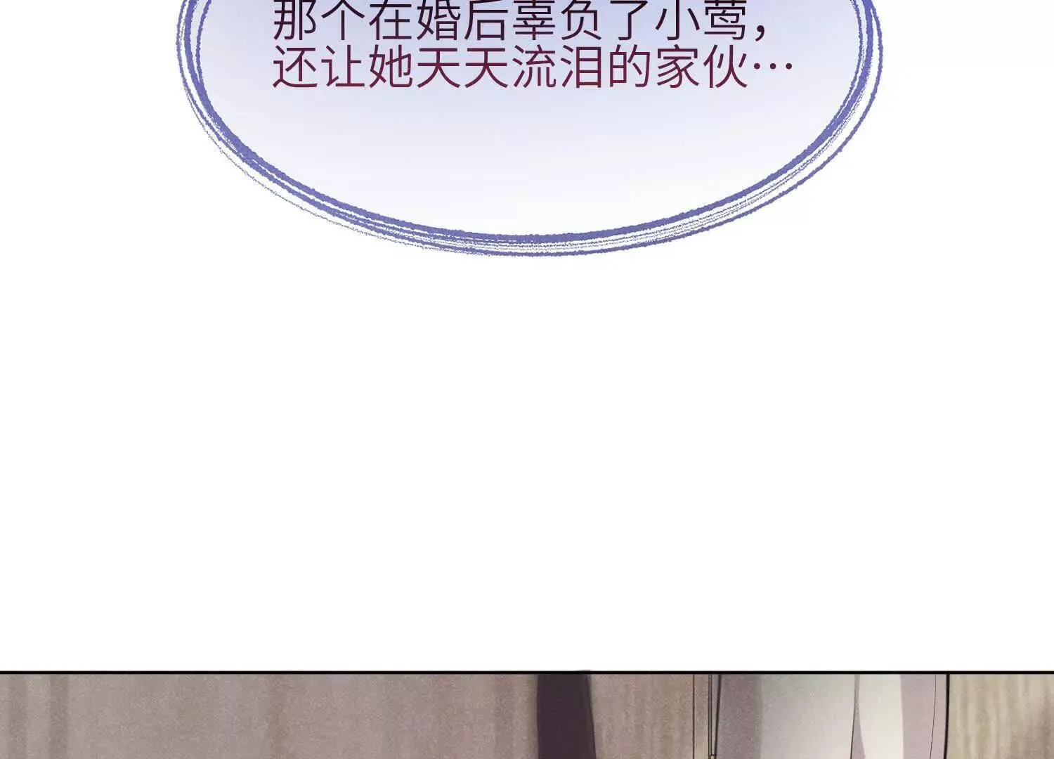 第01话：我穿越了？！ 第162页