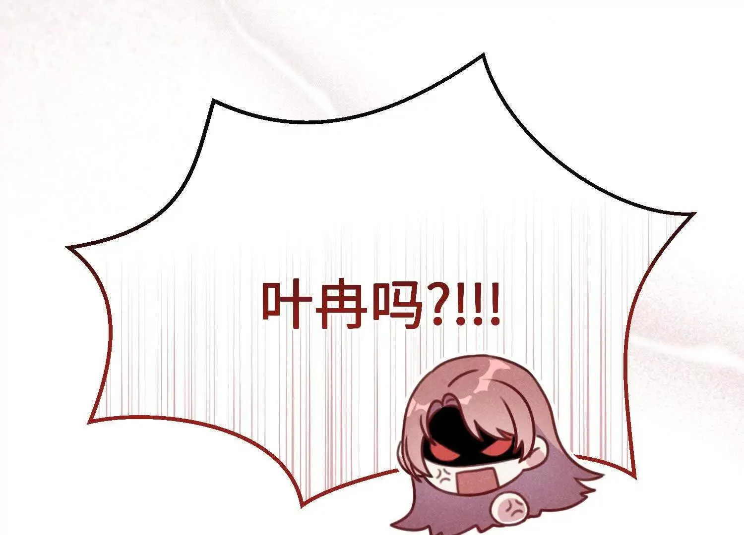 第01话：我穿越了？！ 第165页