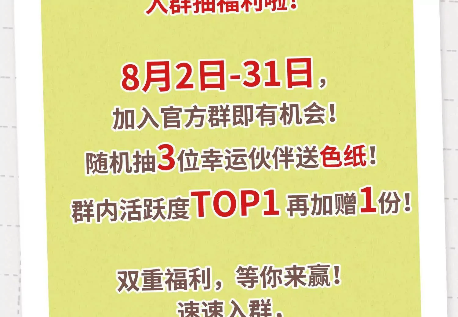 第01话：我穿越了？！ 第169页