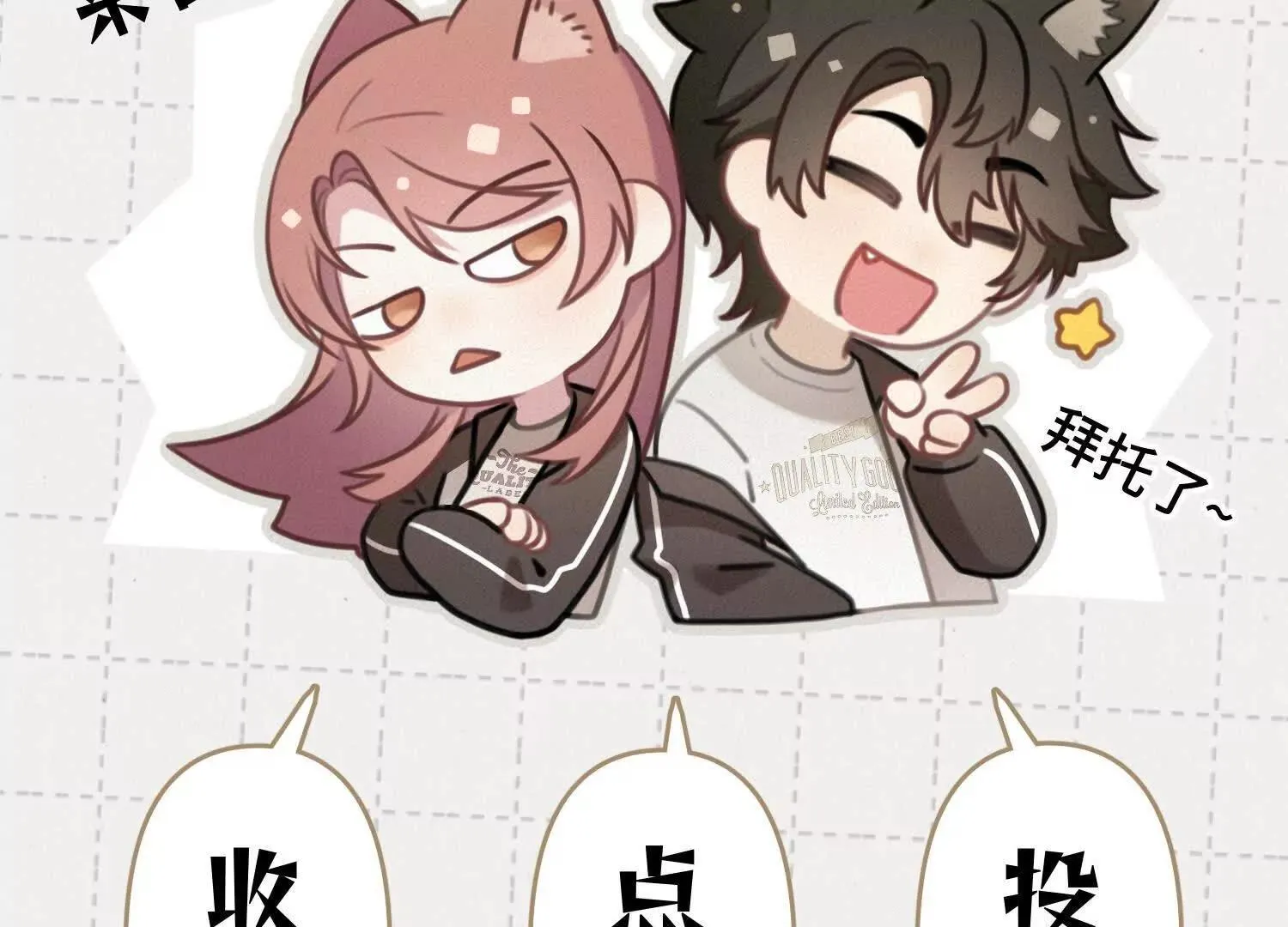 第01话：我穿越了？！ 第174页